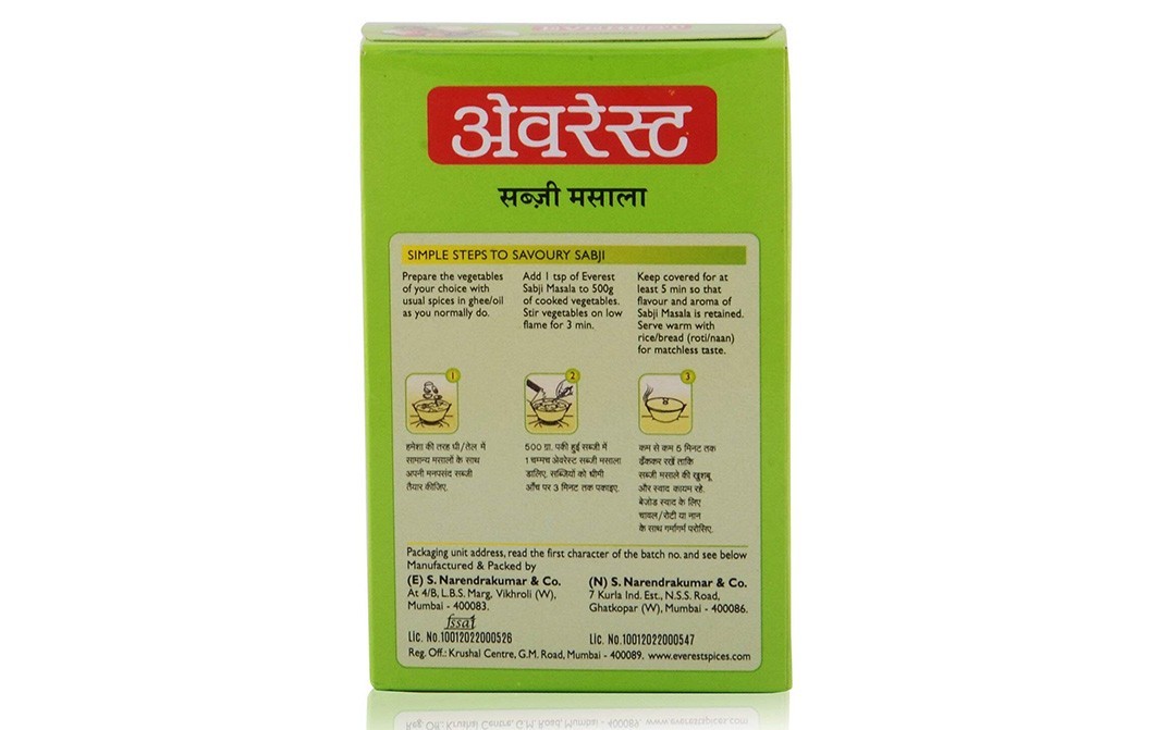 Everest Sabji Masala    Box  100 grams